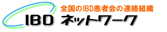 IBDネットワークロゴ