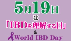 01 World IBD Day